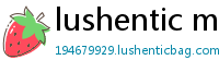 lushentic meaning